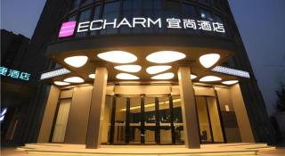 Echarm Hotel Chengdu Pidu Comprehensive Bonded Zone BOE - 8