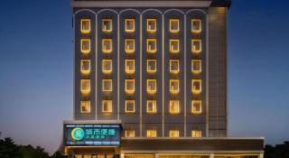 City Comfort Inn Wuhan Jianghan Road Liuduqiao Metro Station - 5