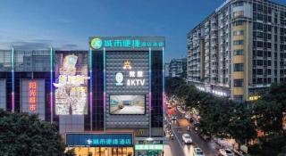 City Comfort Inn Guangzhou Tower Kecun Metro Station Dunhe - 2