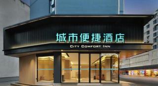 City Comfort Inn Guilin Xiangbi Mountain Park - 3