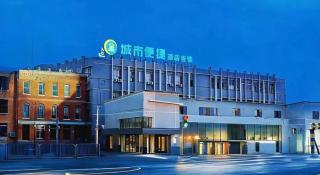 City Comfort Inn Liuzhou High-speed Railway Station Entrance - 2
