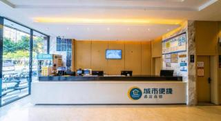 City Comfort Inn Guilin Quanzhou Zhongxin Square - 2