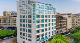 City Comfort Inn Maoming Xinyi Yudu Park - Xinyi - 6