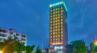 City Comfort Inn Zhanjiang Xuwen Port Wharf Passenger Station - 2