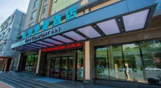 City Comfort Inn Huizhou Longmen - 2