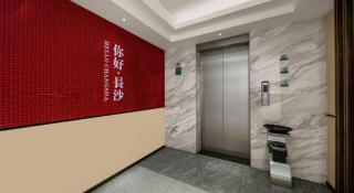 City Comfort Inn Changsha Wuyi Avenue Yingbin Road - 1