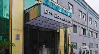 City Comfort Inn Hotel Hefei Greenland Yinhai Qiupuhe Road Metro Station - 1