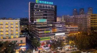 City Comfort Inn Nanning International Exhibition Jinhu Plaza - 2