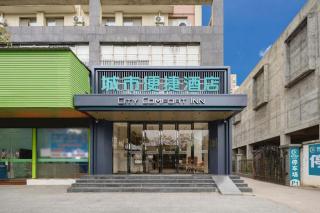 City Comfort Inn Wuzhou Municipal Government Vocational College - 3