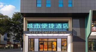 City Comfort Inn Changde Lixian Taohuatan - 2