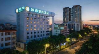 City Comfort Inn Zhanjiang Mazhang Pedestrian Street High-speed Railway West Station - 2