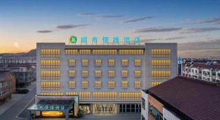 City Comfort Inn Suzhou Zhangjiagang Jingang Changjiang Xi Road - 4