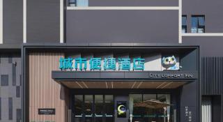 City Comfort Inn Nanchang Shuanggang Metro Station Finance University - 5