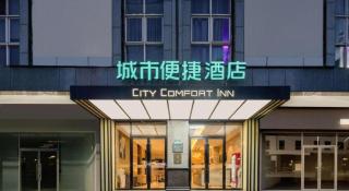 City Comfort Inn Liuzhou Wuxing Walking Street Zhonghuan Tower - 2
