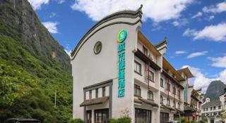 City Comfort Inn Hezhou Huangyao Ancient Town - 3