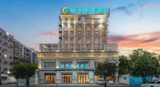 City Comfort Inn Liuzhou Chengzhong Wanda Haiguan - 5