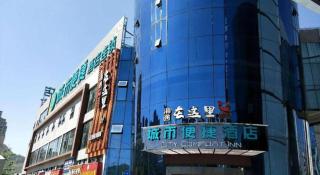 City Comfort Inn Liupanshui Sports Center - 1