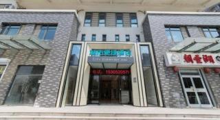 City Comfort Inn Xuzhou High-speed Railway Station 2nd Hospital East Hospital - 5