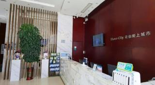 City Comfort Inn Guilin Ziyua District - 6