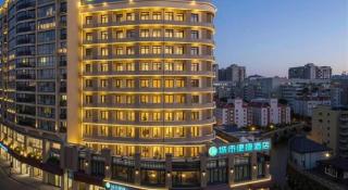 City Comfort Inn Huanggang Macheng City Macheng Square - 5