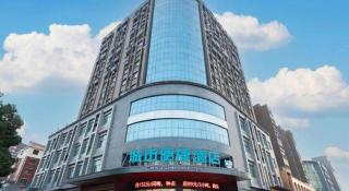 City Comfort Inn Jingmen Jingshan Passenger Station - 2