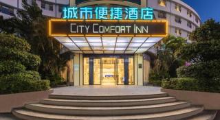 City Comfort Inn Lingshui Central Avenue Bus Station - 1