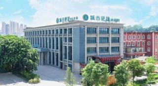 City Comfort Inn Dongguan Zhongtang - 3