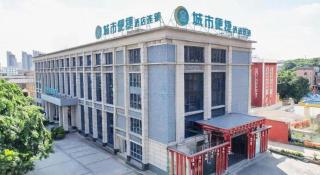 City Comfort Inn Dongguan Zhongtang - 2