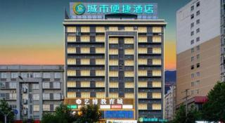 City Comfort Inn Huanggang Luotian Qiaonan - 3