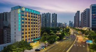 City Comfort Inn Zhanjiang Middle Haibin Avenue Wanda Plaza - 1