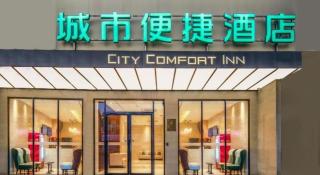 City Comfort Inn Liuzhou Gubu Street Ma'anshan Park - 2