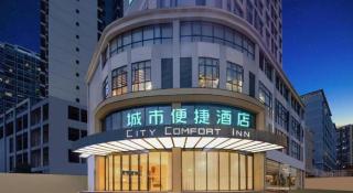 City Comfort Inn Nanning Xiangsi Lake Gaoxin Avenue - 3