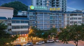 City Comfort Inn Baise Leye - 2