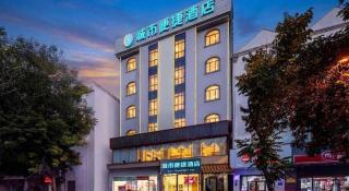 City Comfort Inn Dongfang Donghai Road Gymnasium Municipal Government - 1