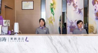 Lavande Hotels· Suizhou Wenfeng - 2