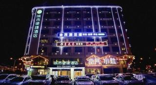 City Comfort Inn Changsha Huangxing Avenue Airport Longhua Metro Station - Changsha - 4