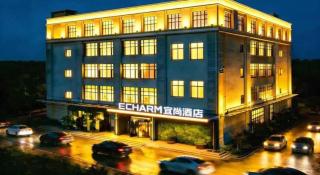 Echarm Hotel Wuhan High-speed Rail Peace Park Metro Station - 3