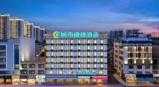 City Comfort Inn Yulin Yudong - 2