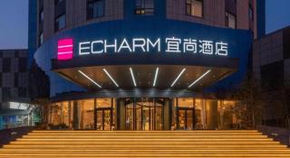 Echarm Hotel Tai'an Taishan Tianwai Village Hongmen - 1