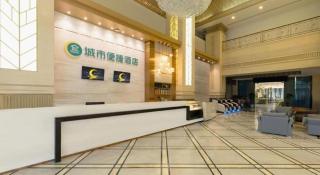 City Comfort Inn Chengdu Wenjiang Zhujiang Square Guanghua Park Metro Station - 9