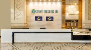 City Comfort Inn Chengdu Wenjiang Zhujiang Square Guanghua Park Metro Station - 4