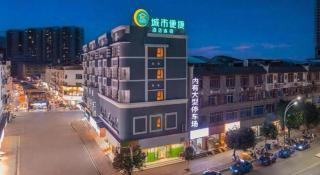 City Comfort Inn Liuzhou Luzhai Walking Street - 5