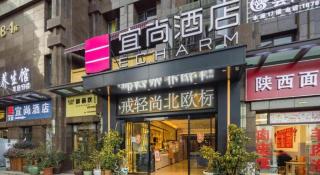 Echarm Hotel Kunming High-speed Railway South Station Chunrong Street Metro Station - 1