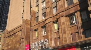 Echarm Hotel Kunming High-speed Railway South Station Chunrong Street Metro Station - 2