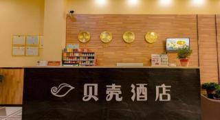 Shell Hotel Taixing Huangqiao Town Dinghui Road - 8