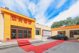 Shell Hotel Beijing Fangshan District Chengguan Metro Station - 6