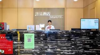 VX Hotel Hangzhou Banshan - 3