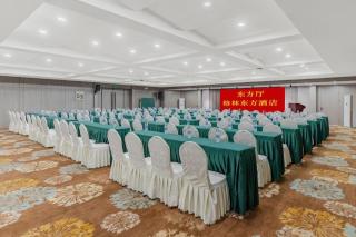 GreenTree Eastern Hotel Chizhou Tonghui Plaza - 2