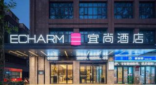 Echarm Hotel Xinyang Xin County - 5