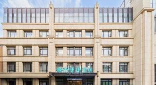 City Comfort Inn Kunming Flower City Midea Shuncheng Mansion - 1